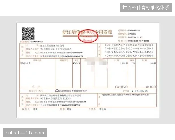 为何不同国家授权方在同一场赛事的二次开发中，难以打通跨平台的统一交互式观赛接口？
